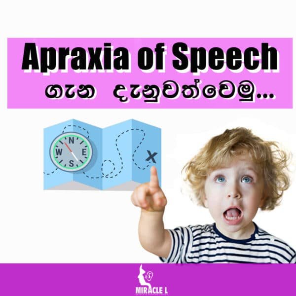 child having difficulty to pronounce speech sound called apraixa of speech