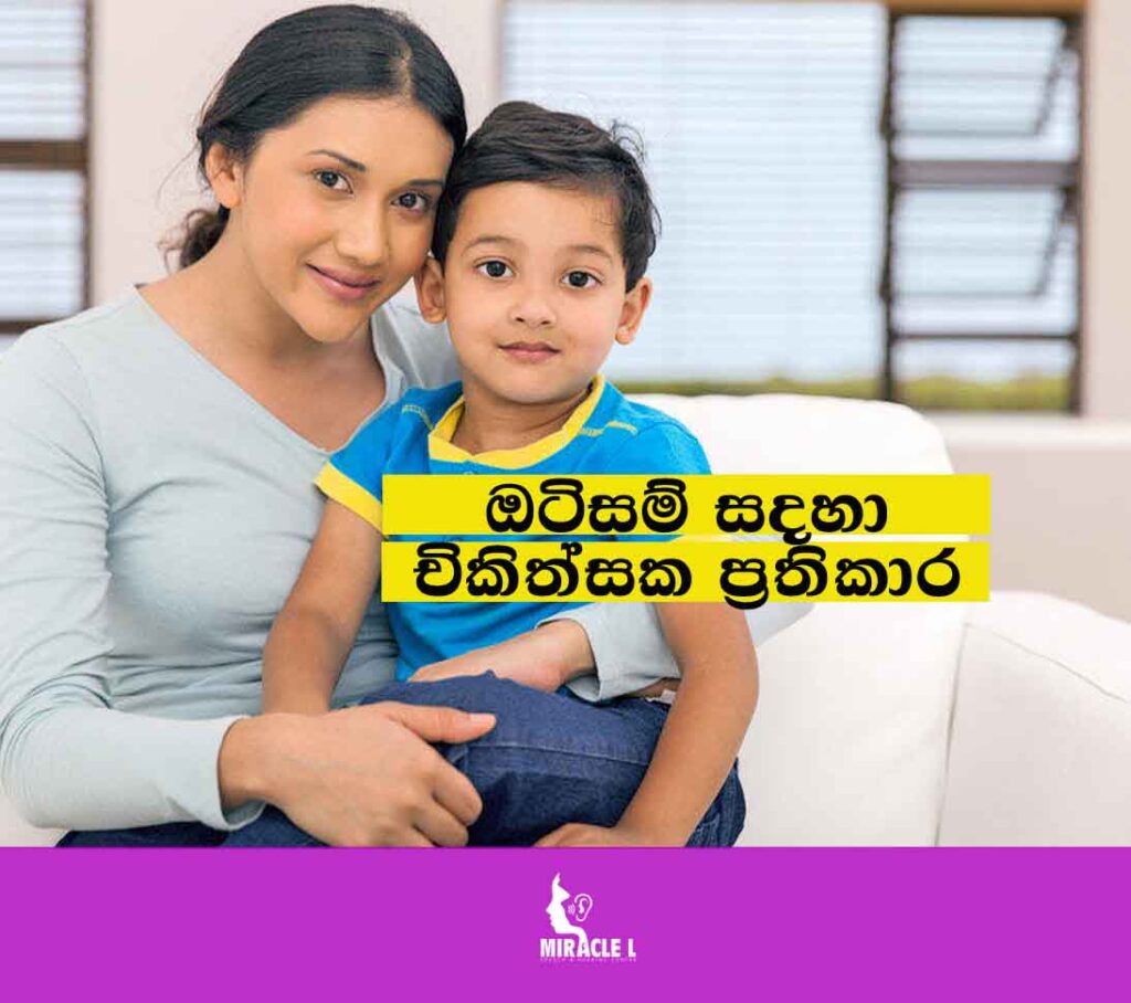 autism child and mom at speech therapy